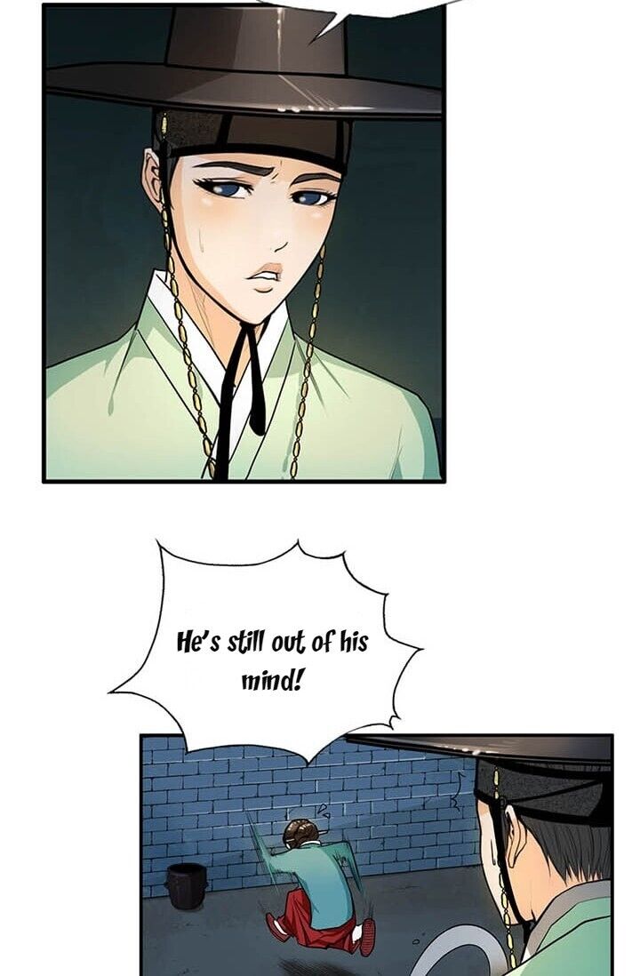 My Beloved Concubine Chapter 13 - page 17