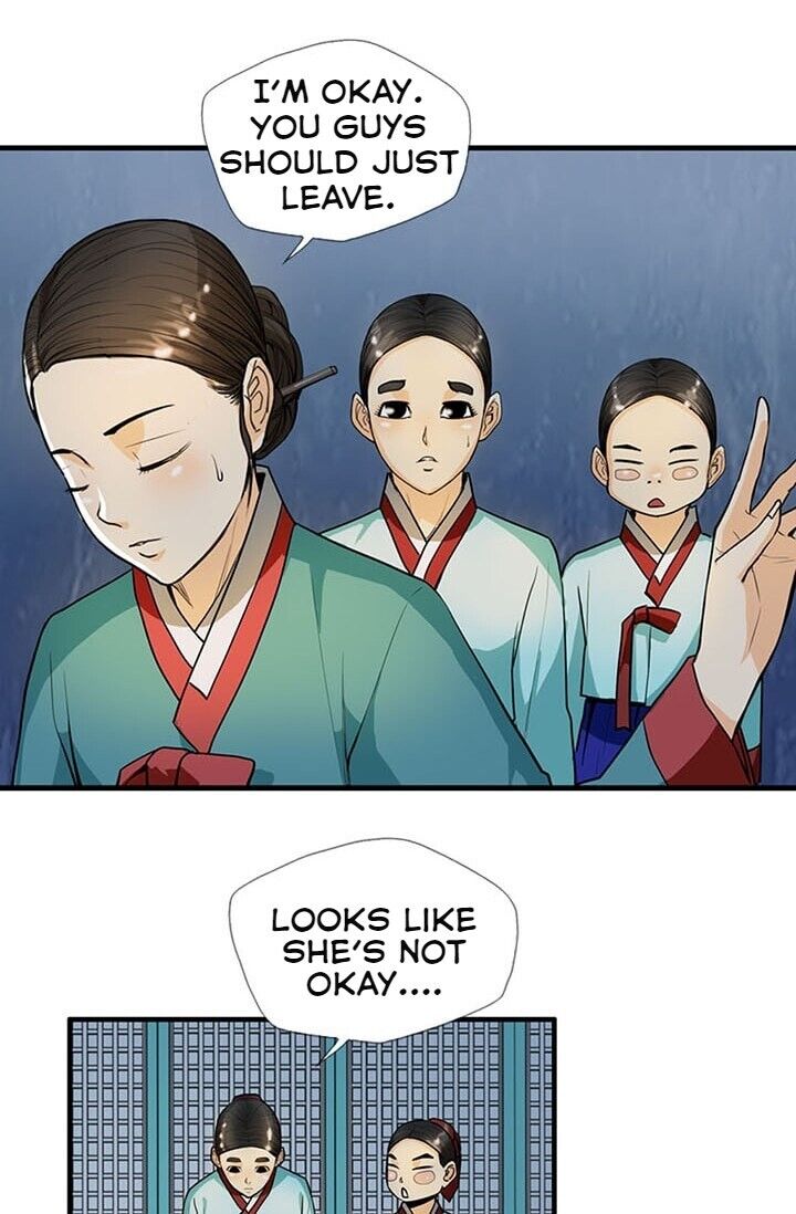 My Beloved Concubine Chapter 13 - page 23