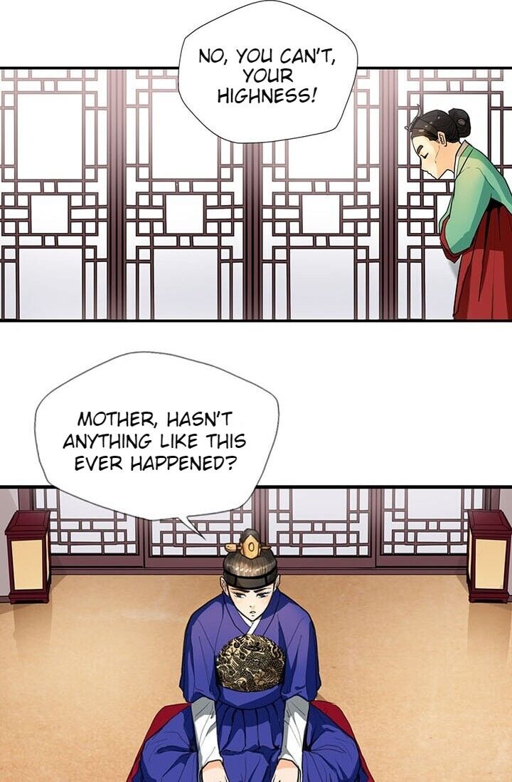My Beloved Concubine Chapter 13 - page 27