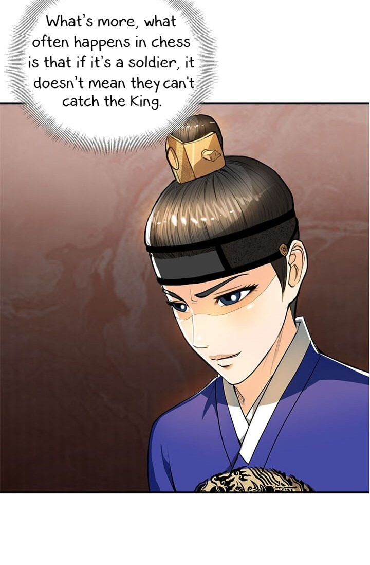 My Beloved Concubine Chapter 13 - page 39
