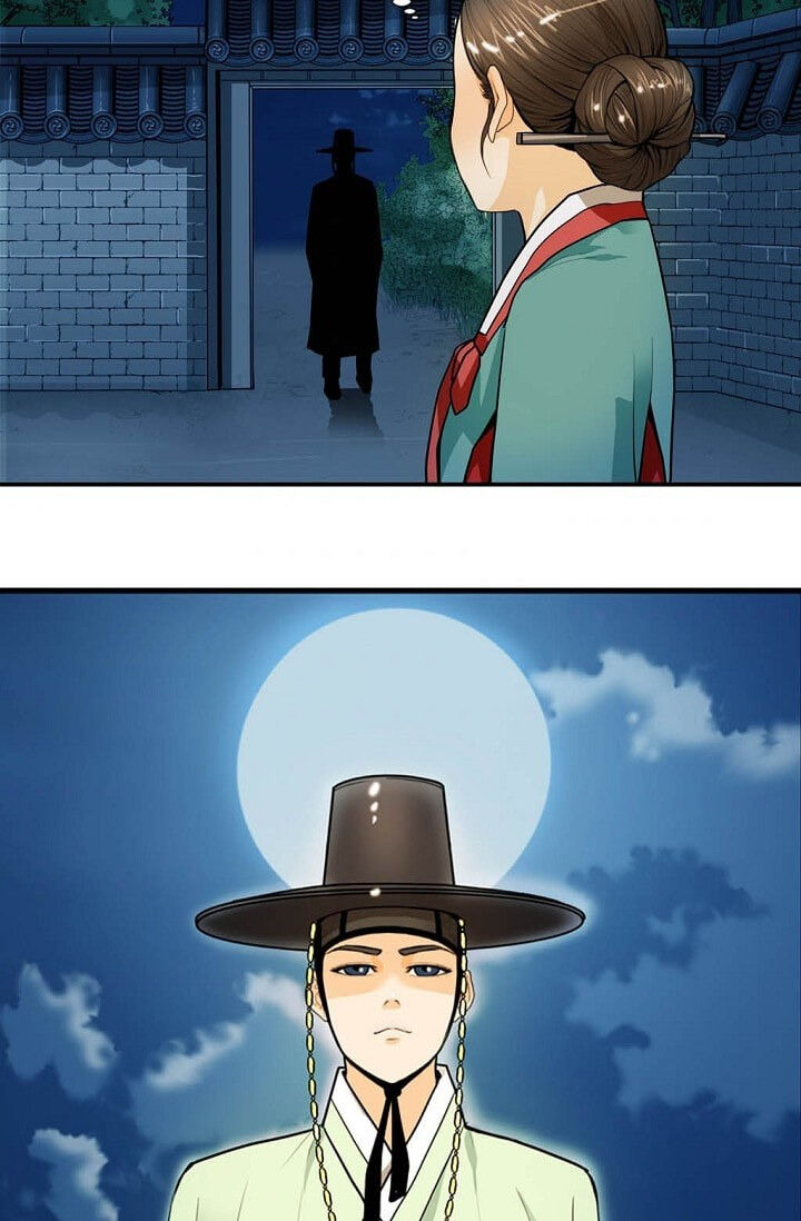 My Beloved Concubine Chapter 12 - page 10