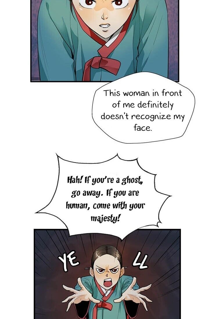 My Beloved Concubine Chapter 12 - page 13