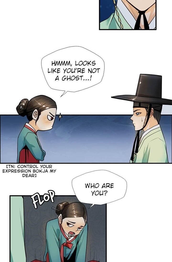 My Beloved Concubine Chapter 12 - page 15