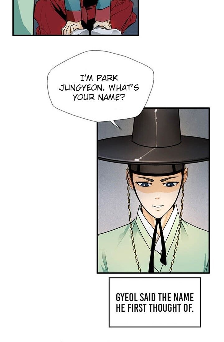 My Beloved Concubine Chapter 12 - page 16