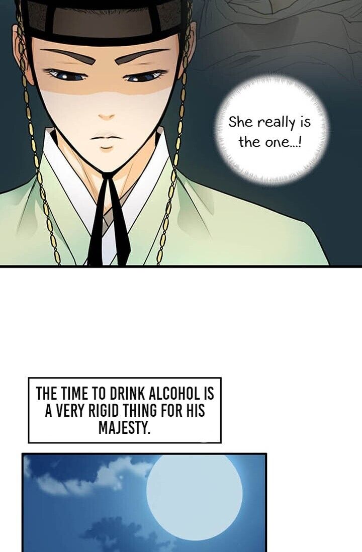 My Beloved Concubine Chapter 12 - page 18