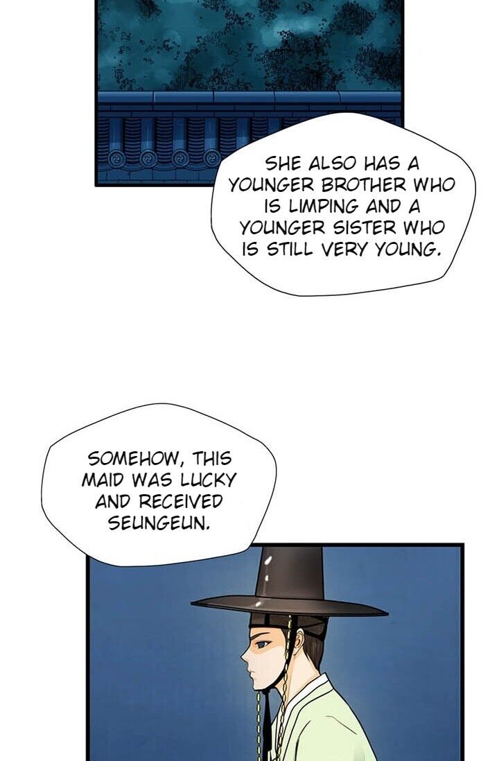 My Beloved Concubine Chapter 12 - page 29