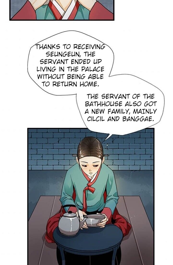 My Beloved Concubine Chapter 12 - page 31
