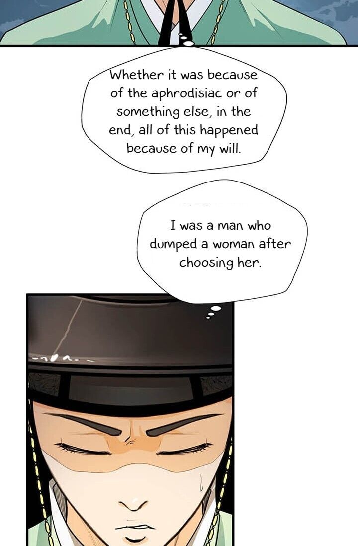 My Beloved Concubine Chapter 12 - page 34