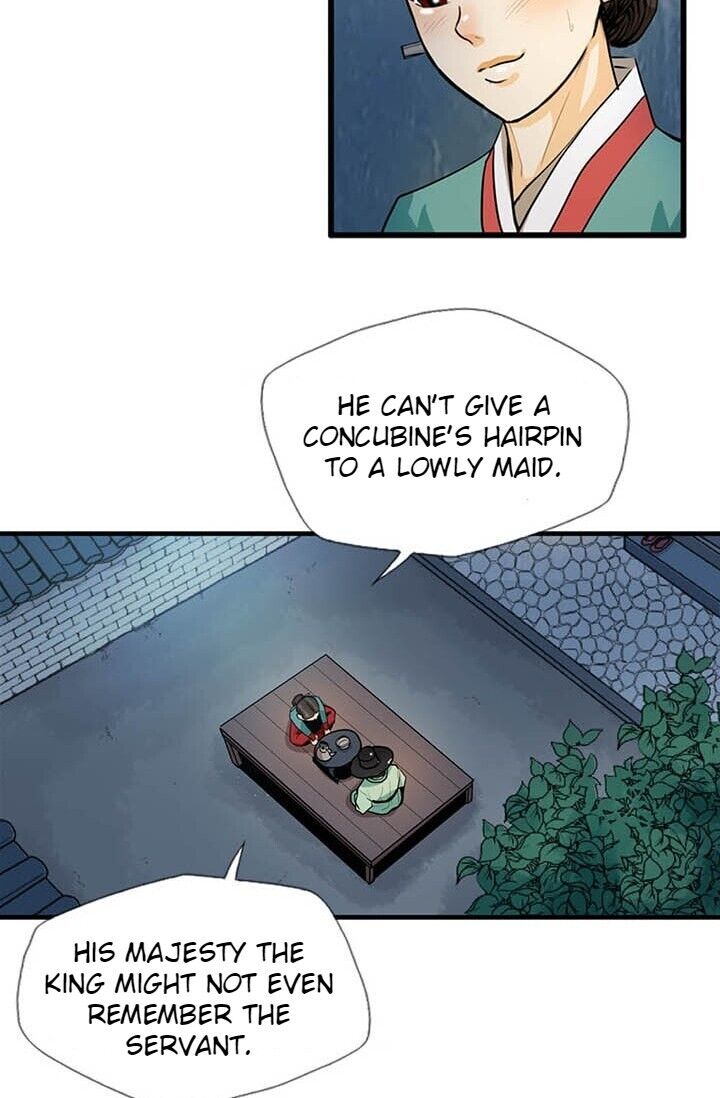 My Beloved Concubine Chapter 12 - page 37