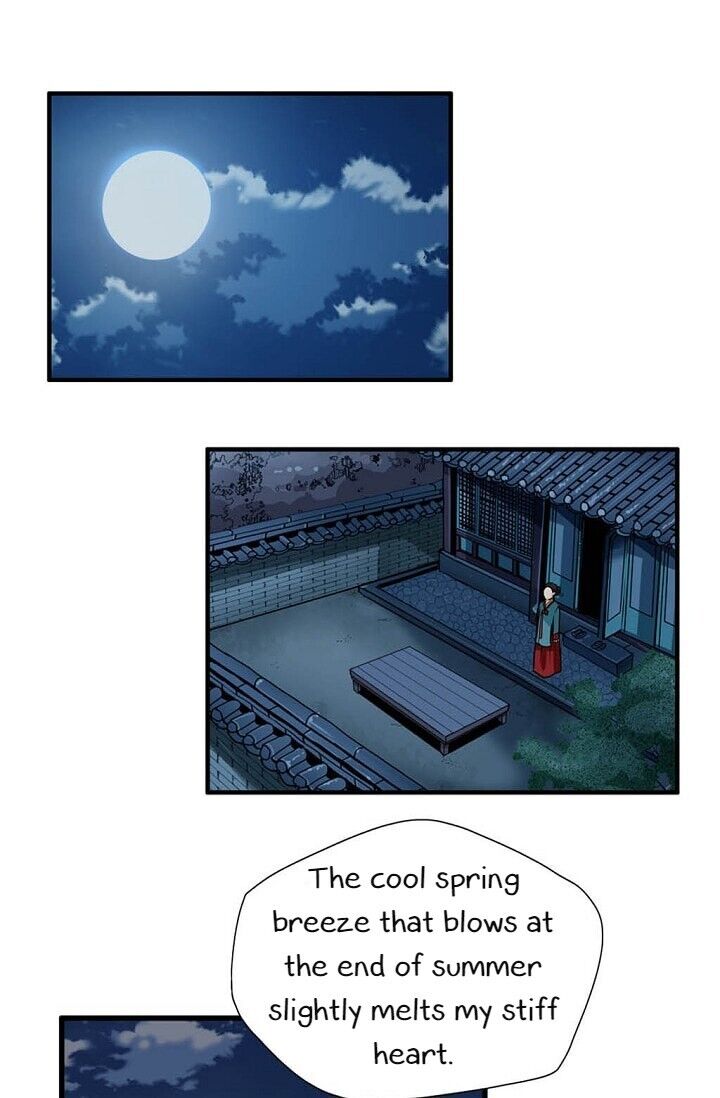 My Beloved Concubine Chapter 12 - page 5