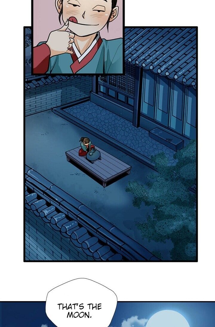My Beloved Concubine Chapter 12 - page 8