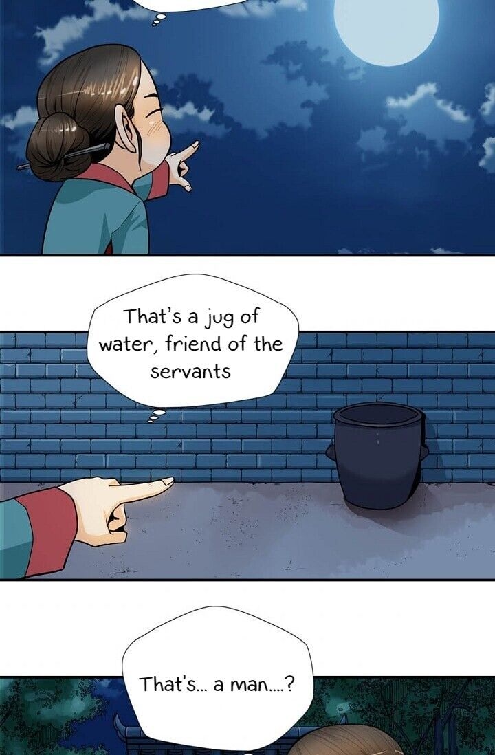 My Beloved Concubine Chapter 12 - page 9