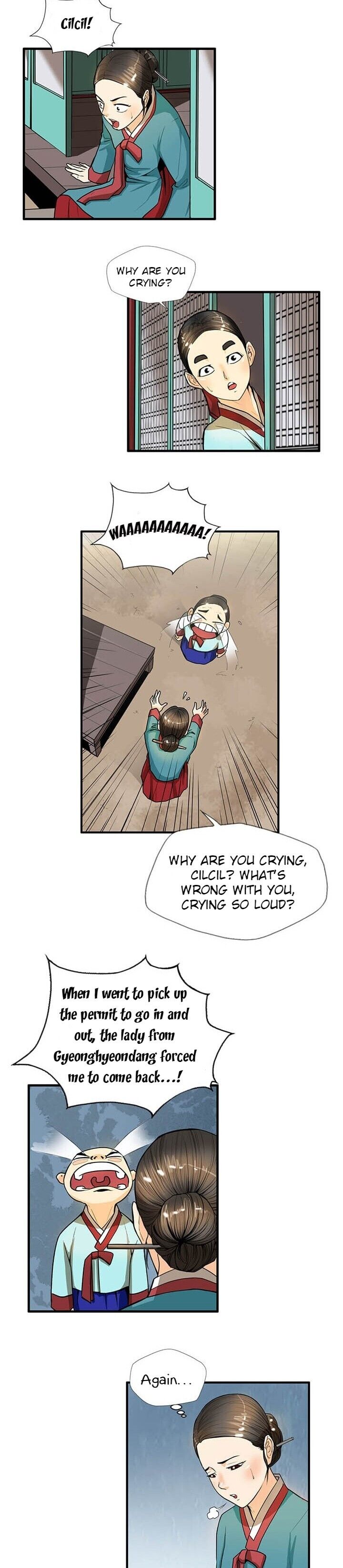 My Beloved Concubine Chapter 11 - page 15