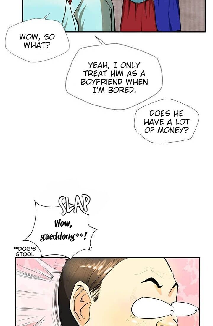 My Beloved Concubine Chapter 11 - page 26