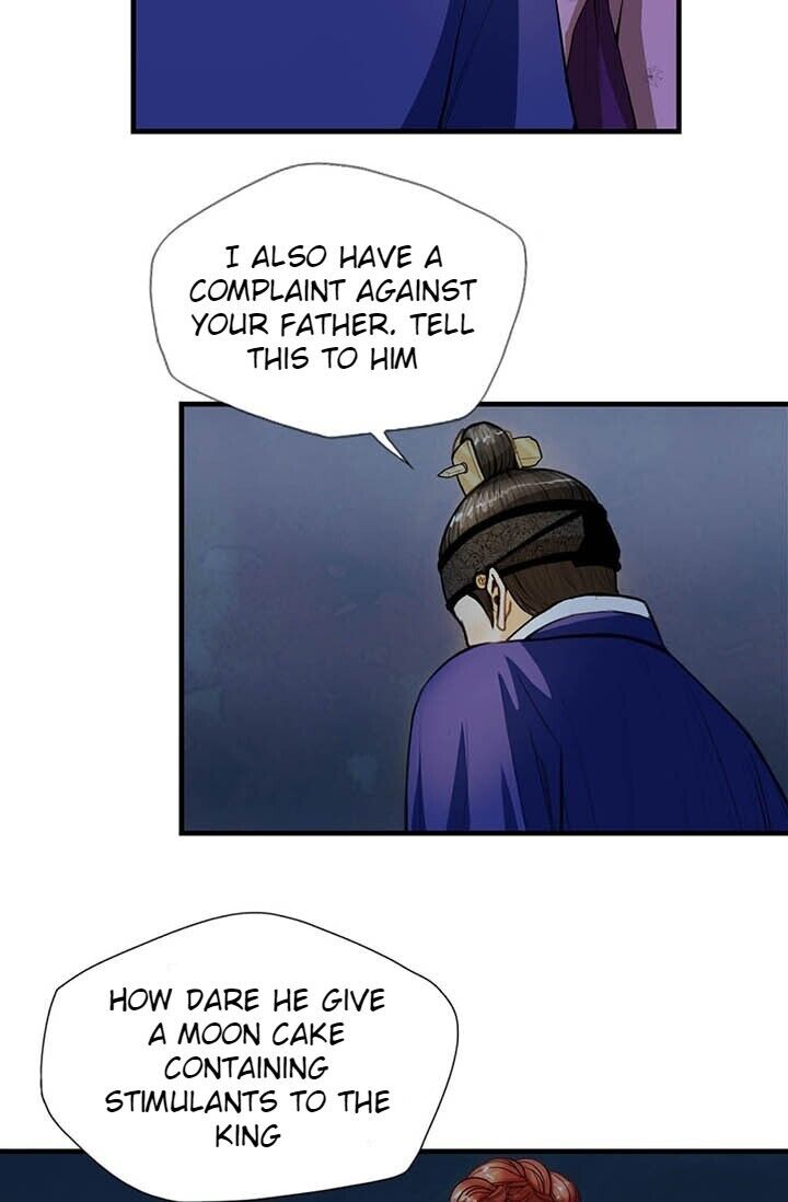 My Beloved Concubine Chapter 10 - page 11