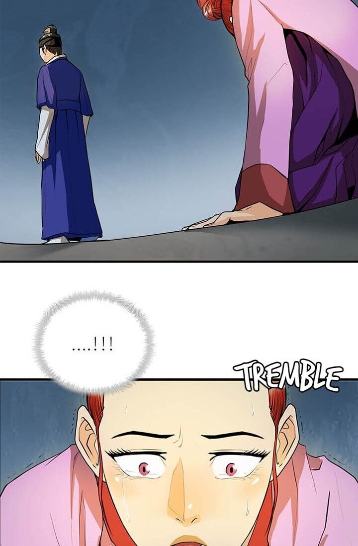 My Beloved Concubine Chapter 10 - page 13