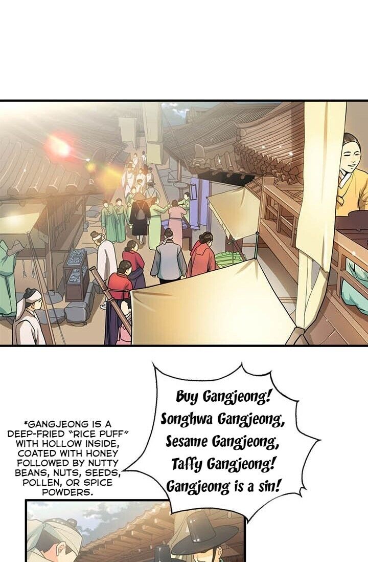 My Beloved Concubine Chapter 10 - page 23