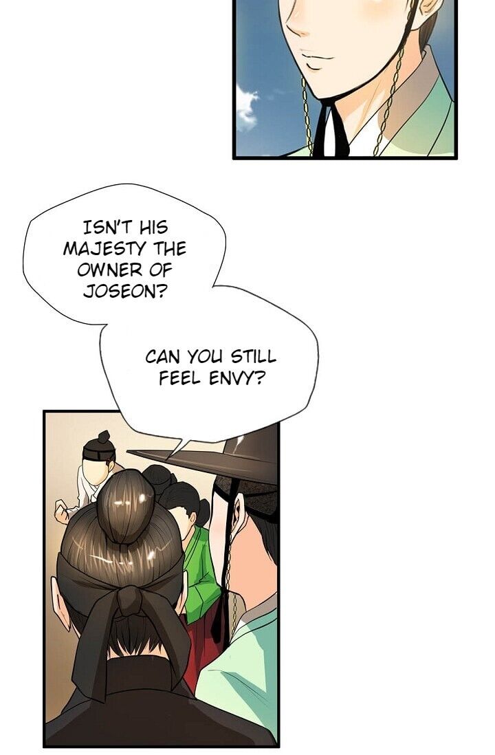 My Beloved Concubine Chapter 10 - page 26
