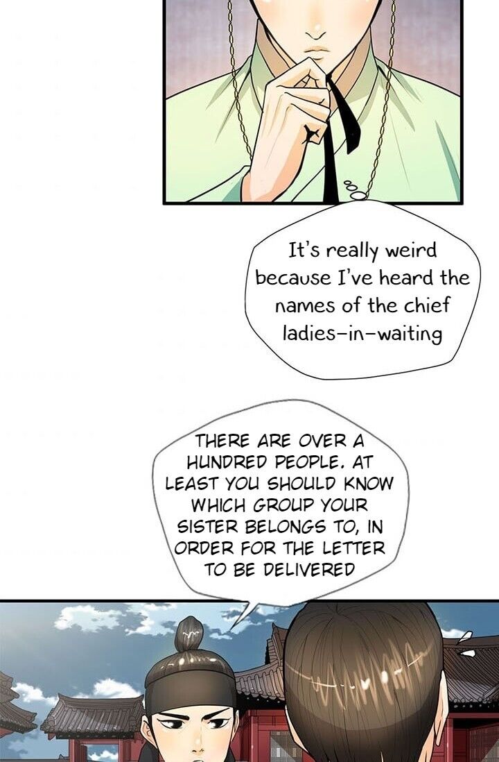 My Beloved Concubine Chapter 10 - page 42