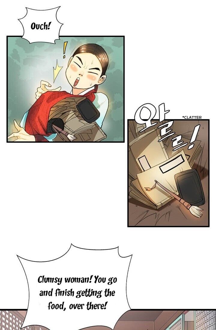 My Beloved Concubine Chapter 9 - page 11