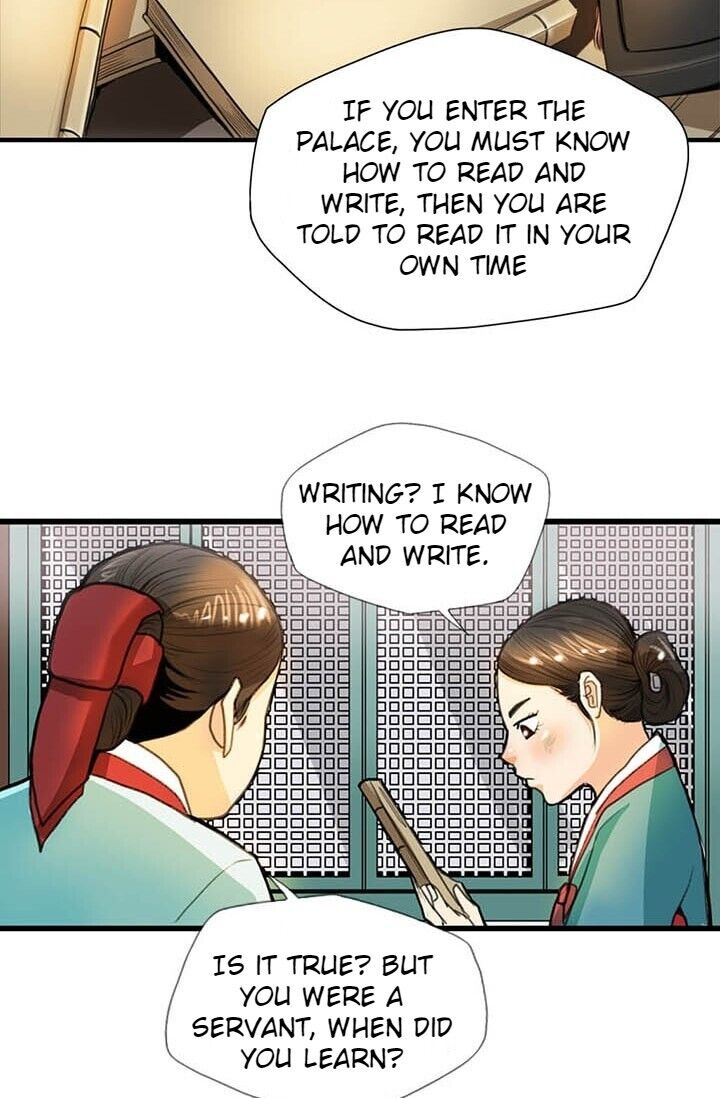 My Beloved Concubine Chapter 9 - page 13