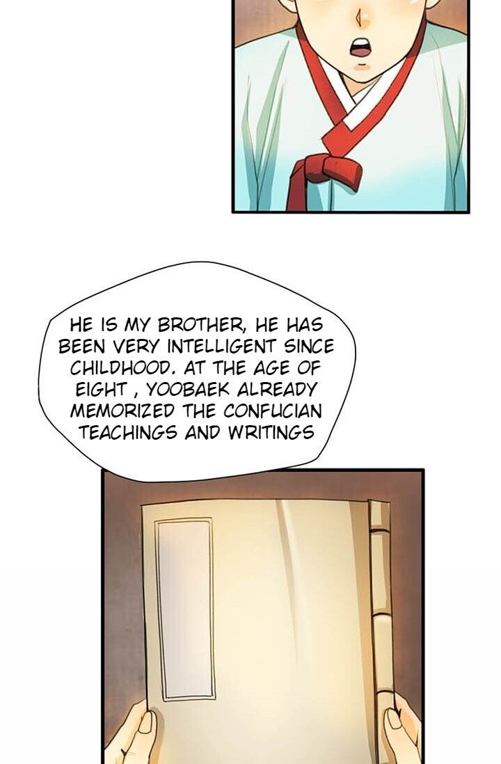 My Beloved Concubine Chapter 9 - page 15