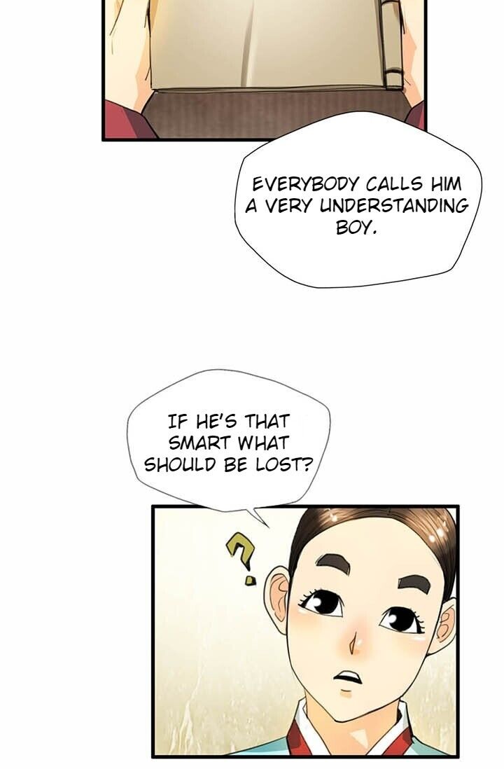 My Beloved Concubine Chapter 9 - page 16