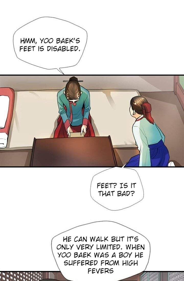 My Beloved Concubine Chapter 9 - page 17