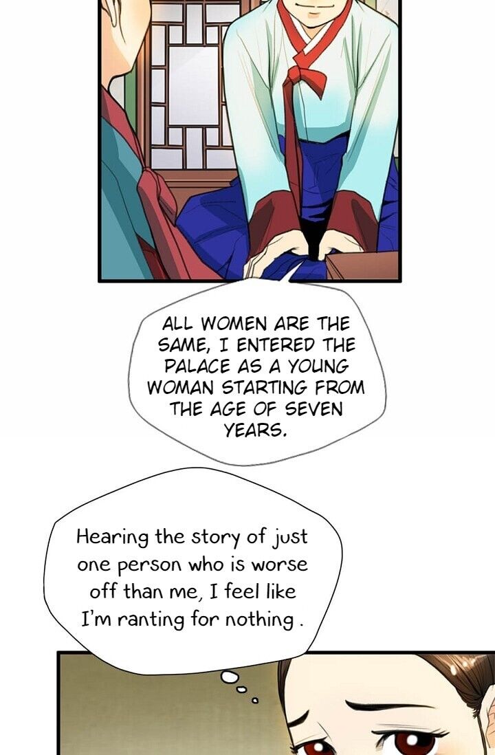 My Beloved Concubine Chapter 9 - page 20