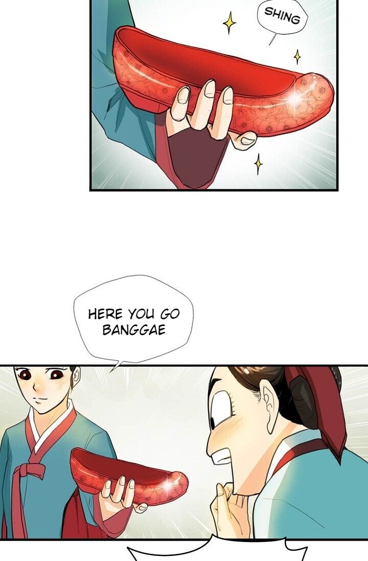 My Beloved Concubine Chapter 9 - page 22