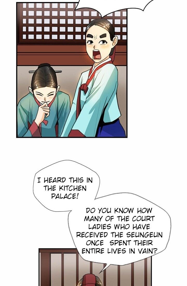 My Beloved Concubine Chapter 9 - page 25