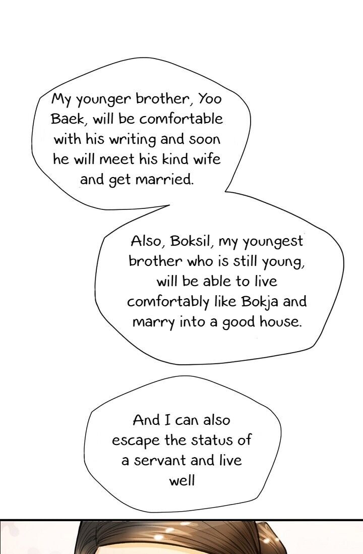 My Beloved Concubine Chapter 9 - page 27