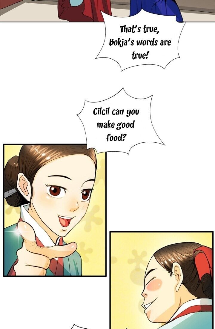 My Beloved Concubine Chapter 9 - page 30