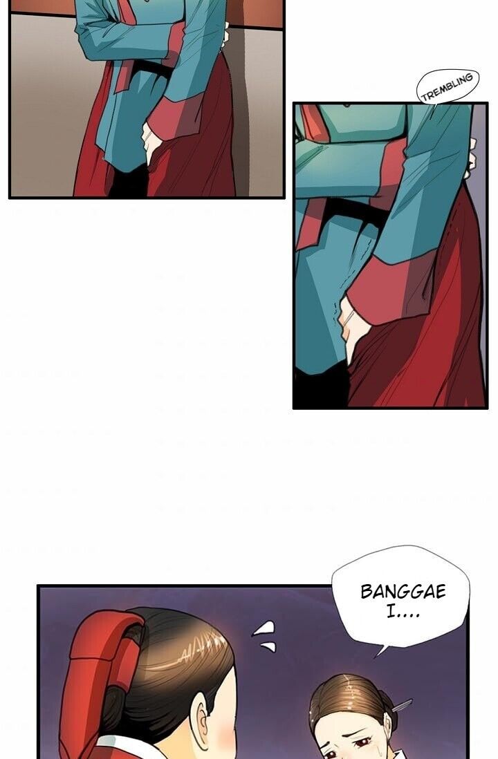 My Beloved Concubine Chapter 9 - page 33