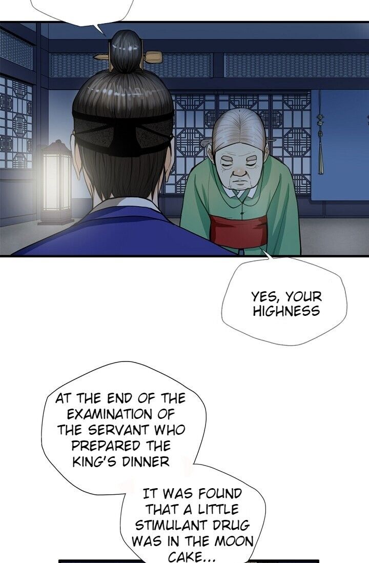 My Beloved Concubine Chapter 9 - page 37