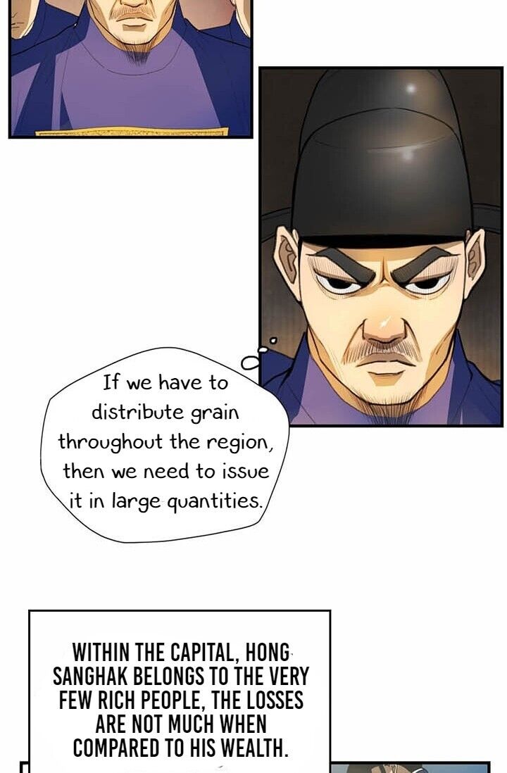 My Beloved Concubine Chapter 8 - page 50