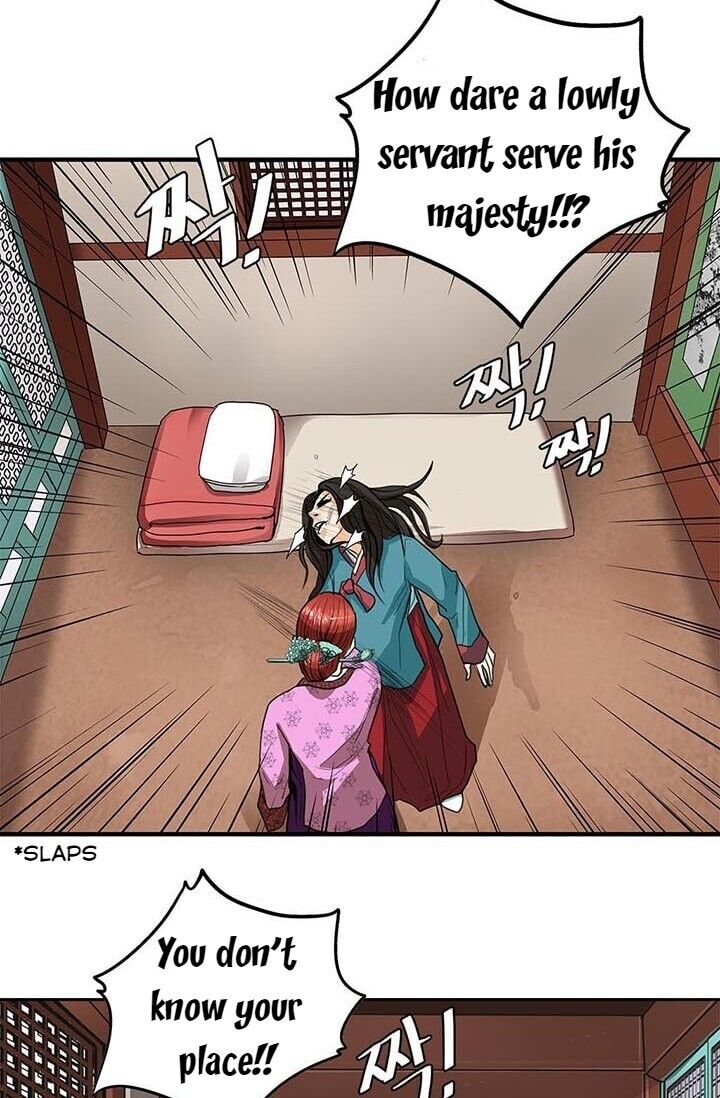 My Beloved Concubine Chapter 7 - page 10