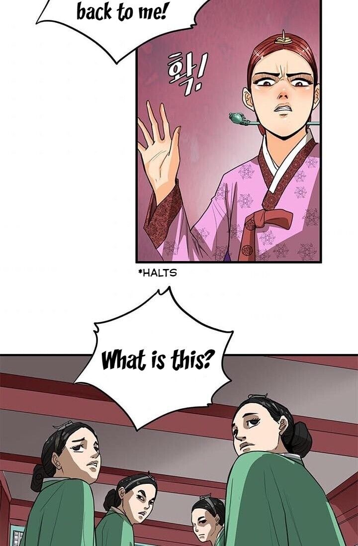 My Beloved Concubine Chapter 7 - page 12