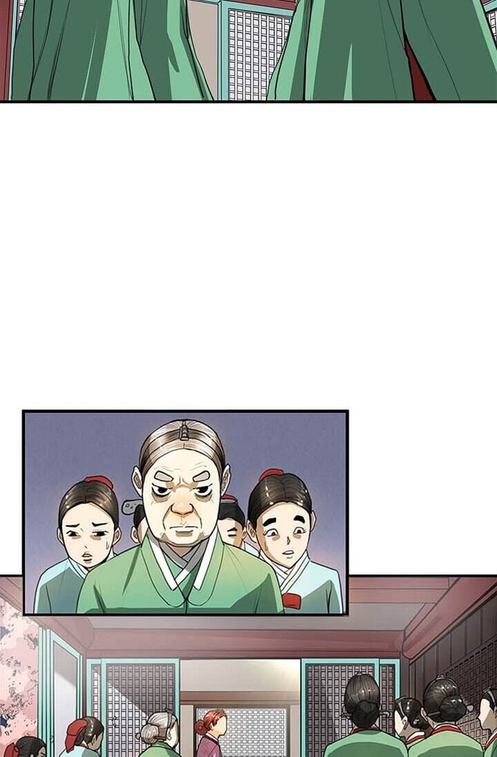 My Beloved Concubine Chapter 7 - page 13