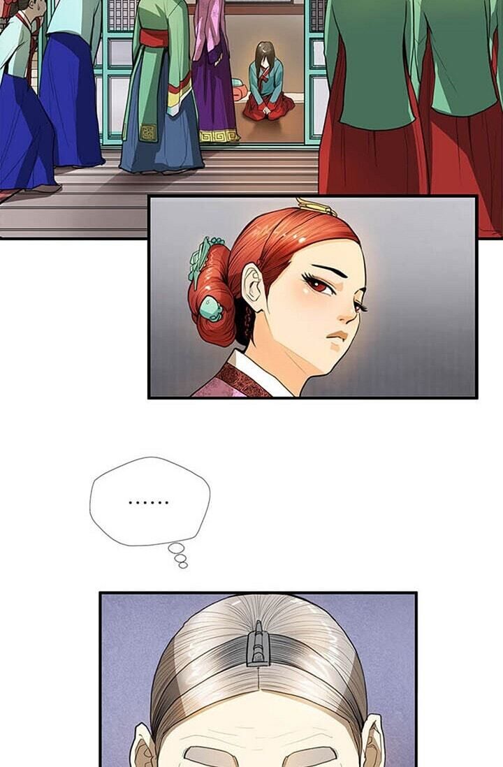 My Beloved Concubine Chapter 7 - page 14