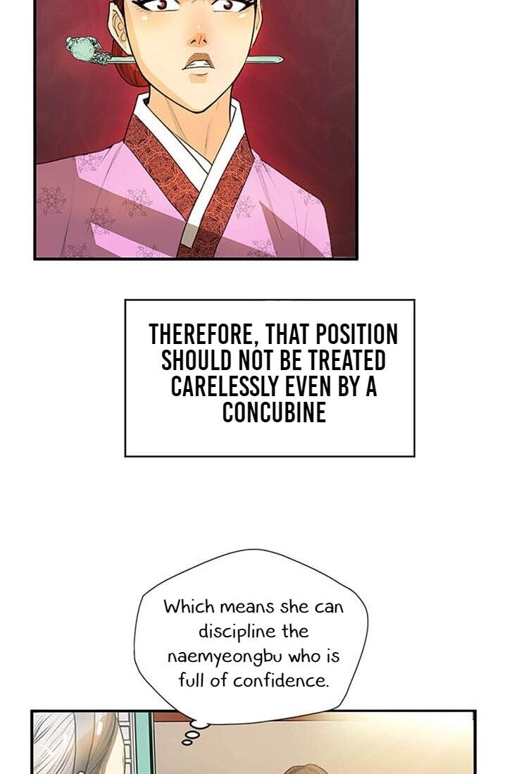 My Beloved Concubine Chapter 7 - page 19