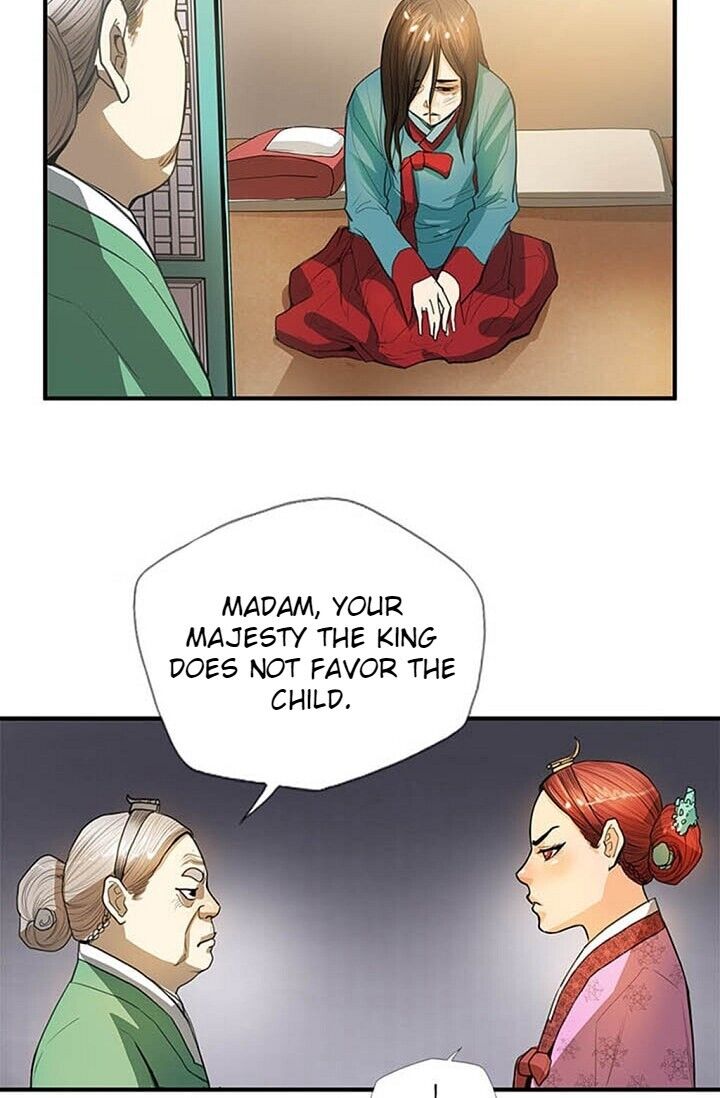 My Beloved Concubine Chapter 7 - page 20