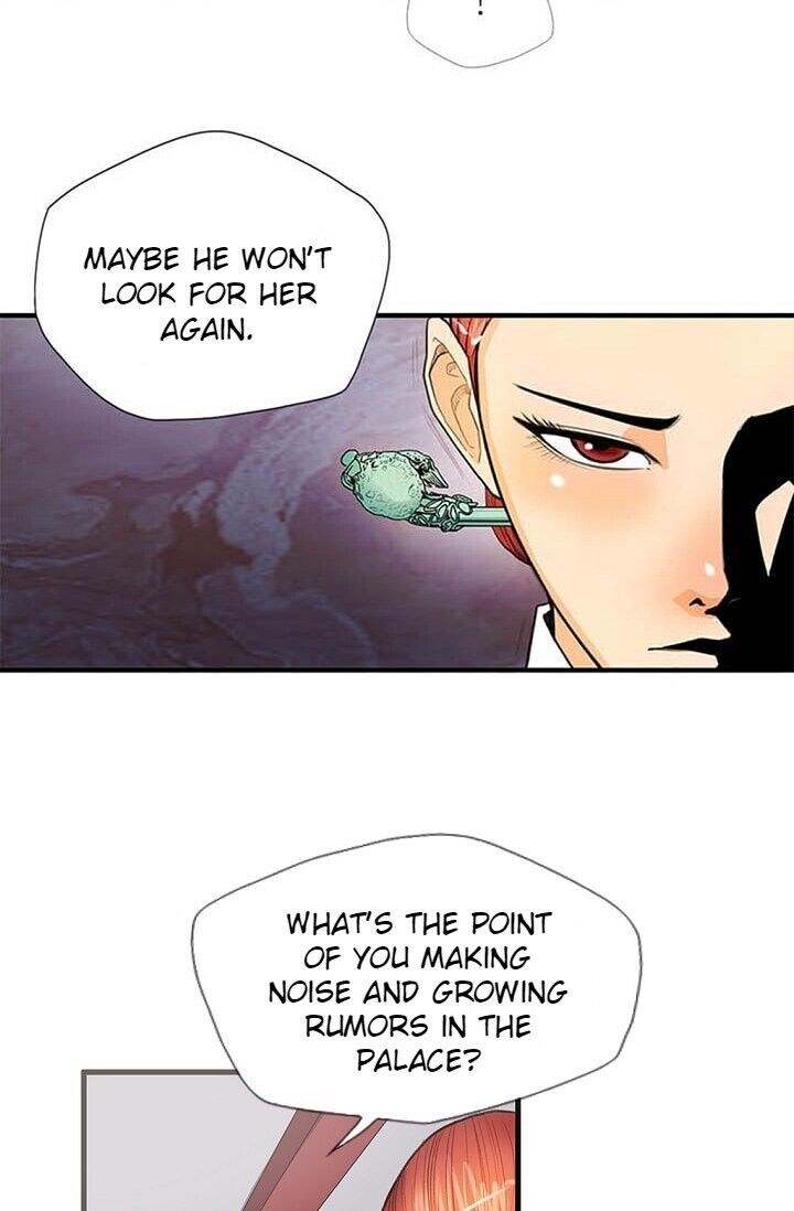 My Beloved Concubine Chapter 7 - page 21