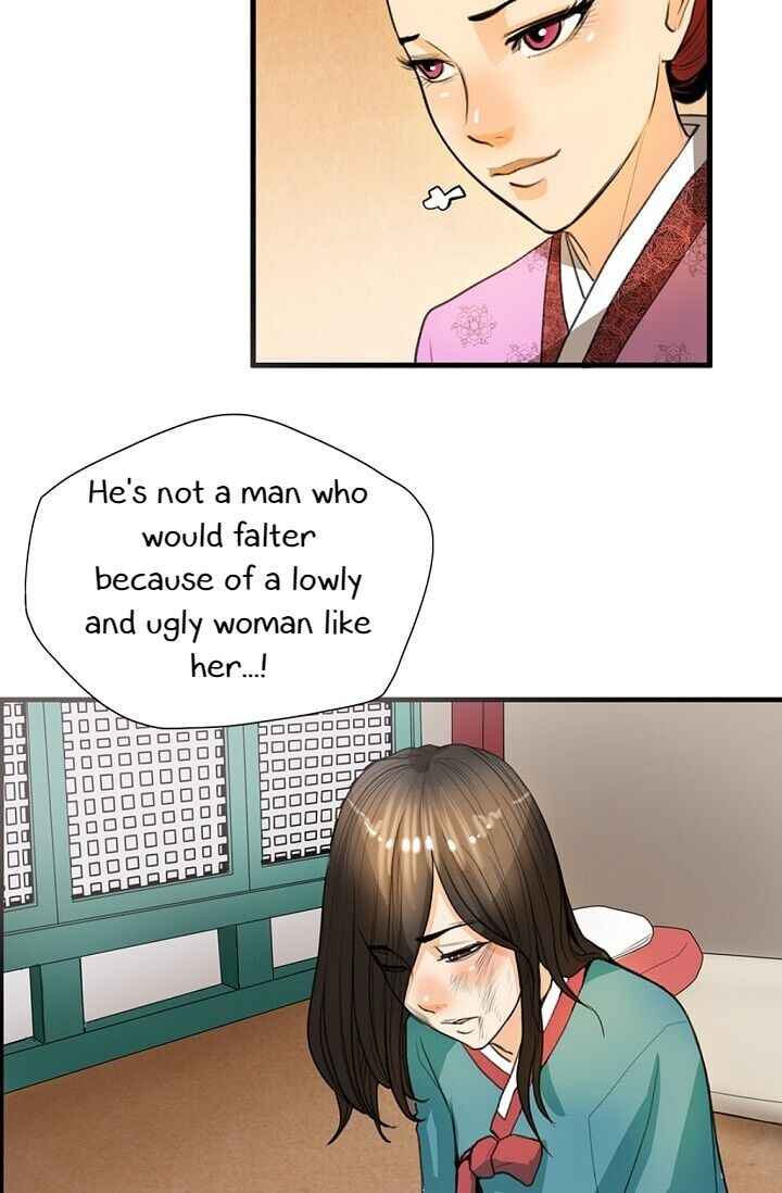 My Beloved Concubine Chapter 7 - page 23