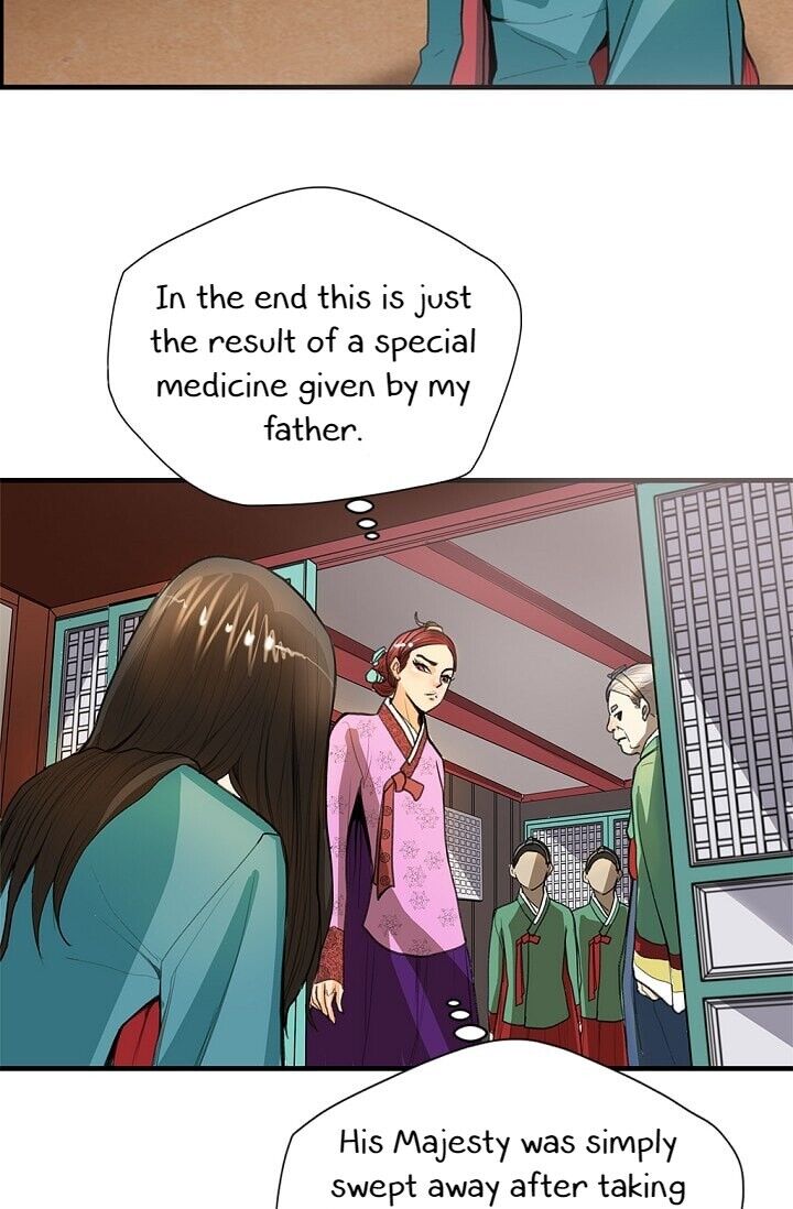 My Beloved Concubine Chapter 7 - page 24