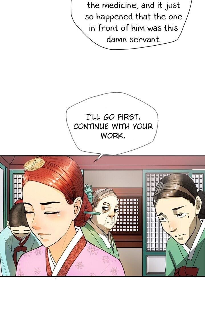 My Beloved Concubine Chapter 7 - page 25