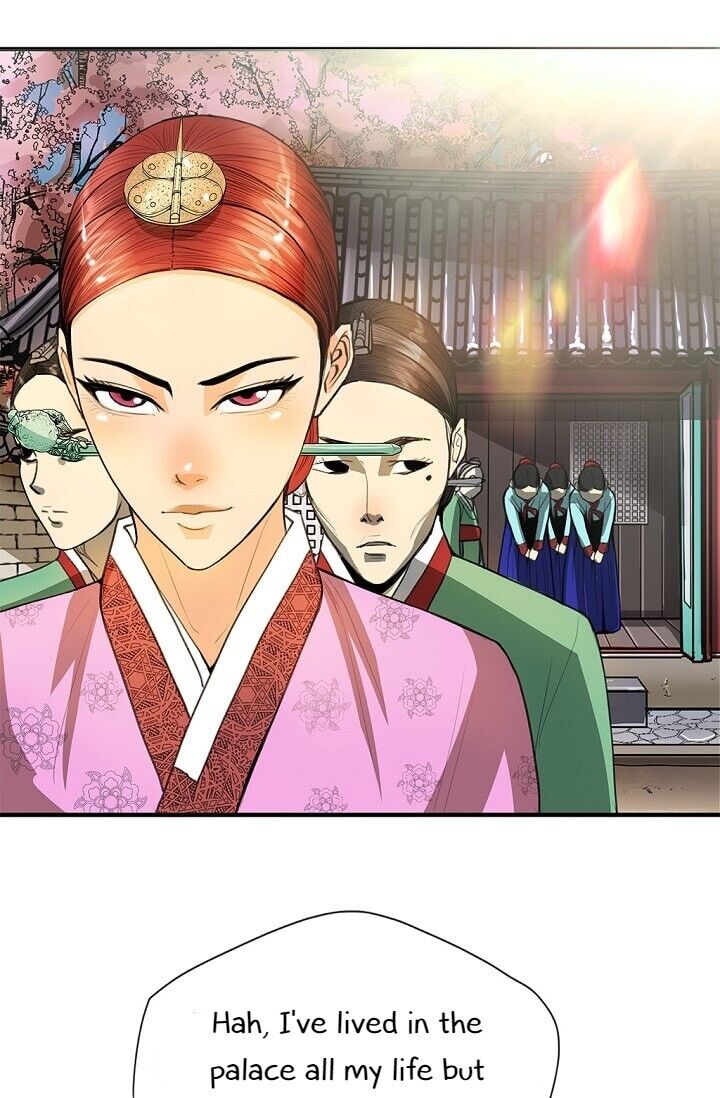 My Beloved Concubine Chapter 7 - page 26