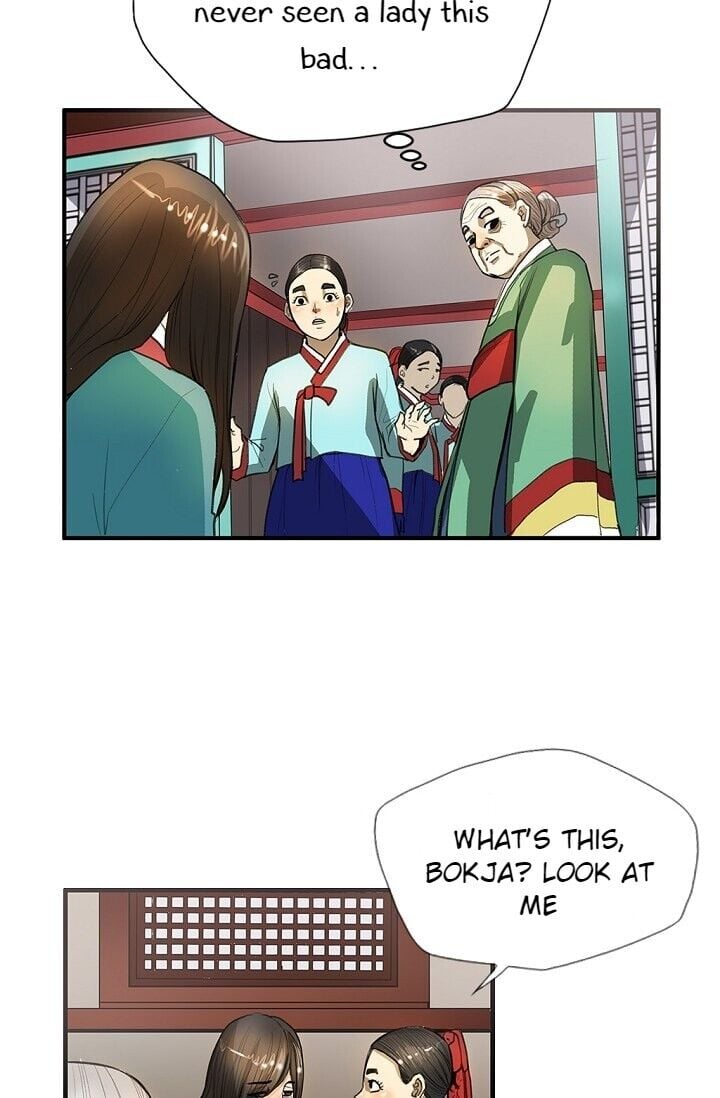 My Beloved Concubine Chapter 7 - page 27
