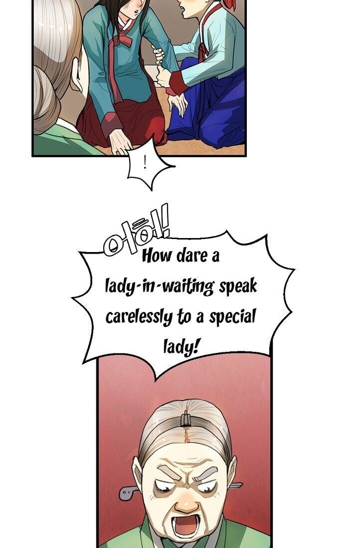 My Beloved Concubine Chapter 7 - page 28