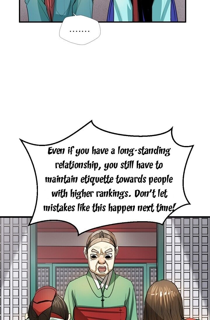 My Beloved Concubine Chapter 7 - page 30